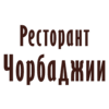 Restaurant Chorbadjii|Ресторант Чорбаджии-avatar