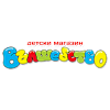 Kids Shop Valshebstvo|Детски магазин Вълшебство-avatar