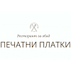 Pechatni Platki Restaurant|Ресторант Печатни Платки-avatar