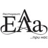 Ela Restaurant|Ресторант Ела-avatar