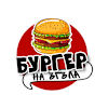 Burger at the Corner|Бургер на Ъгъла-avatar
