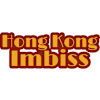 Hong Kong Imbiss-avatar