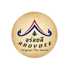 Aroydee Original Thai Küche-avatar