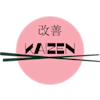 Kaizen Sushi Leipzig-avatar