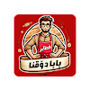 Baba Dauoqna-avatar