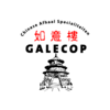 Chinese Afhaalspecialiteiten Galecop-avatar