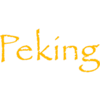 Chinees-Indisch Restaurant Peking-avatar