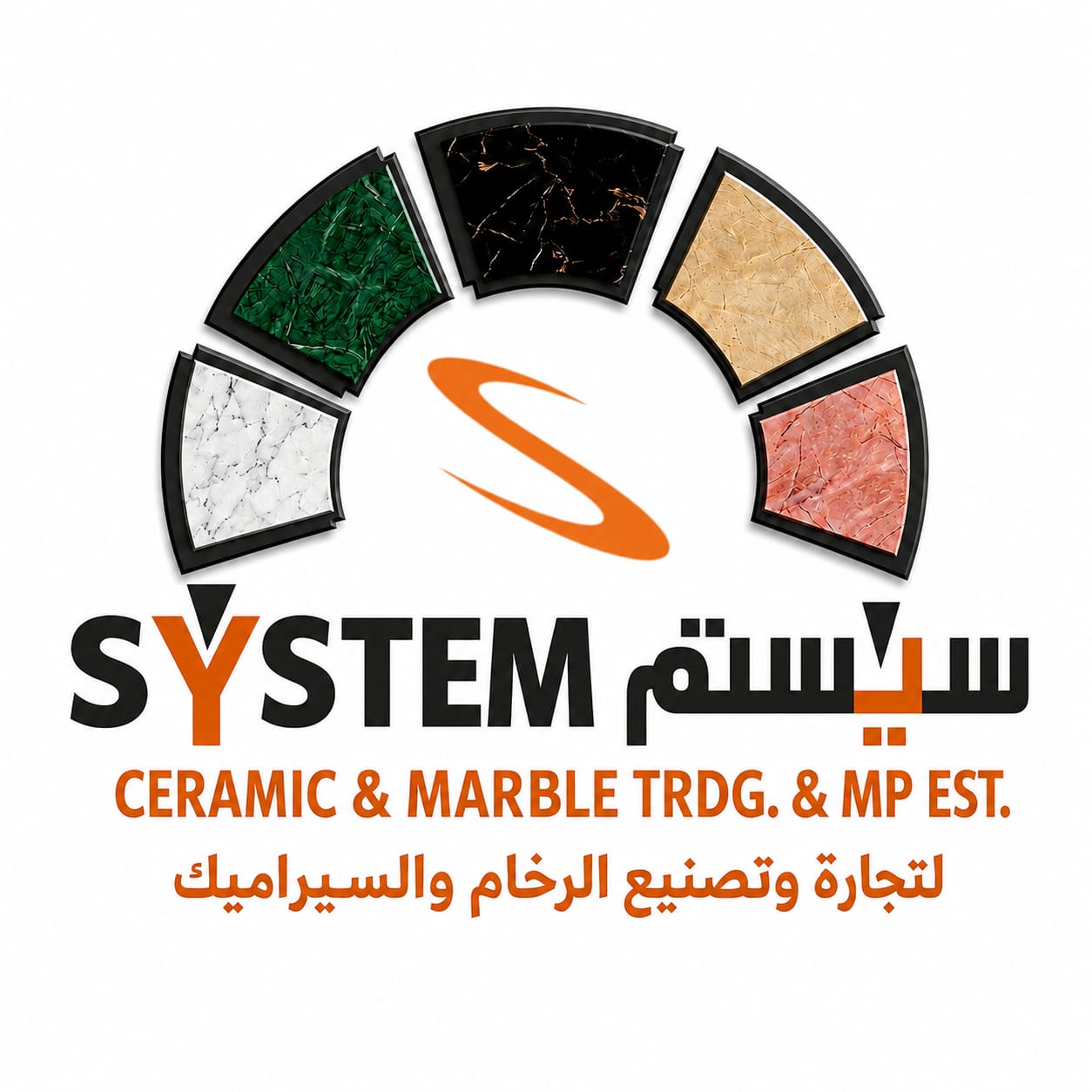 System Marble Logo