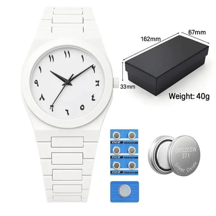 Premium Carbon Fiber Arabic Watch