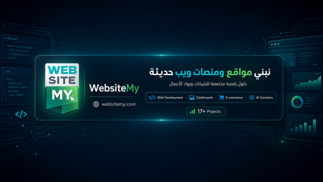 منى الحربي