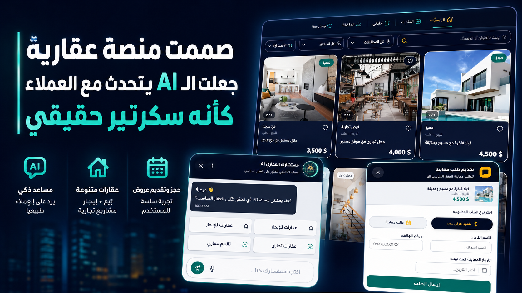 فيديو تجربة منى الحربي