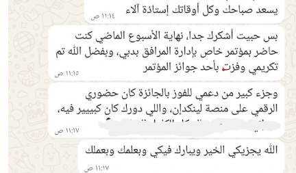 فيديو تجربة محمود موصللي