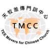 天牧差傳(TEE Movers for Chinese Church, TMCC)