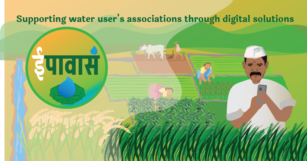 Peer Review Consultation: E-PAVAS - Digital Tool for Strengthening Local Water Governance by Water Users Associations  