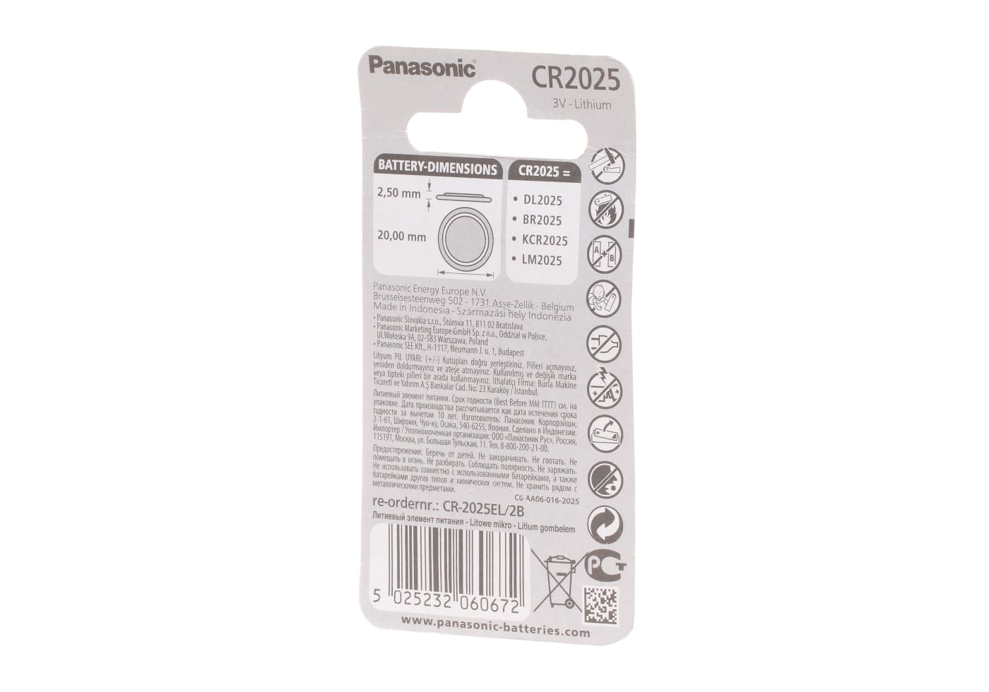 Panasonic CR2025 2pcs