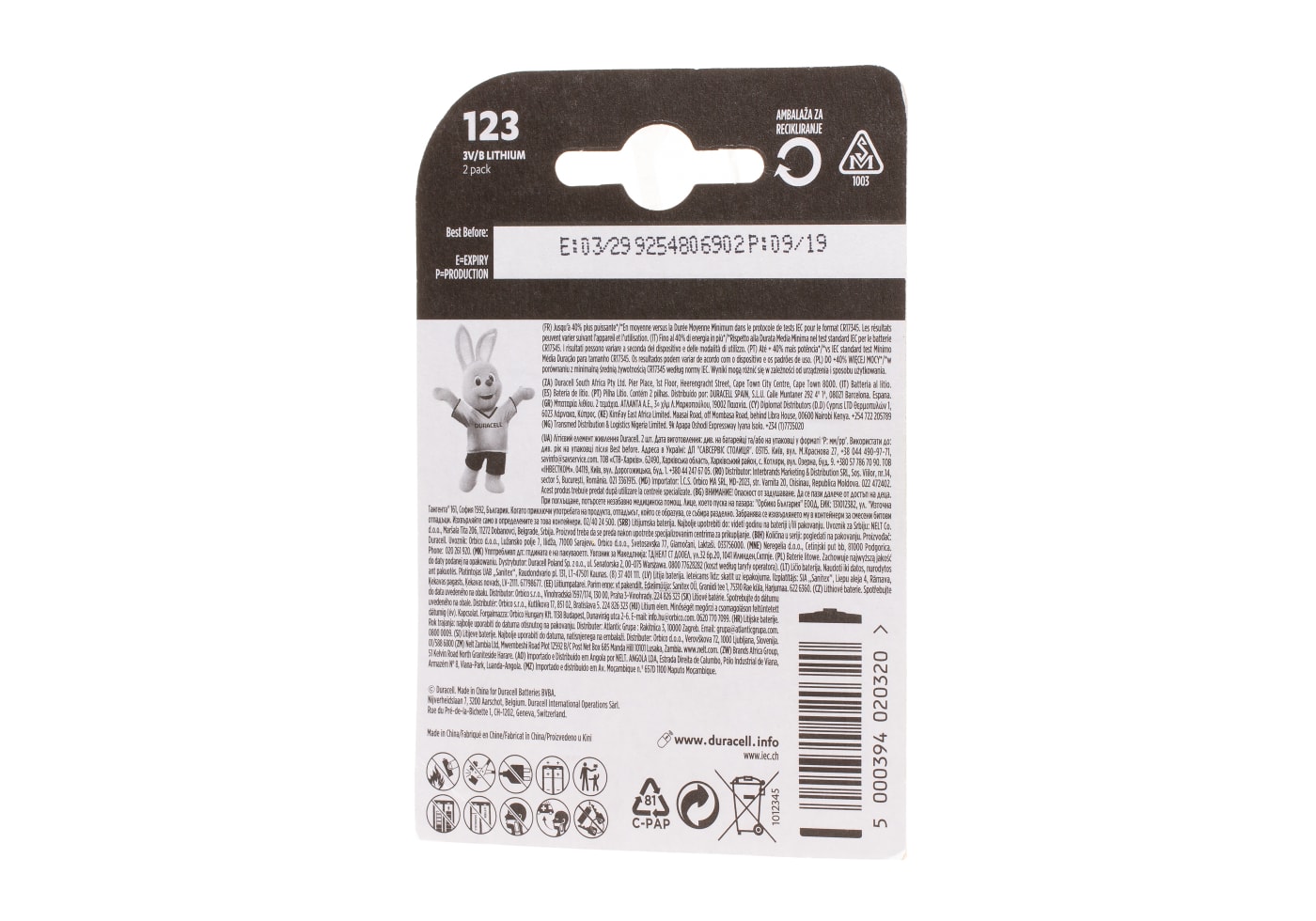Duracell CR123 2pcs