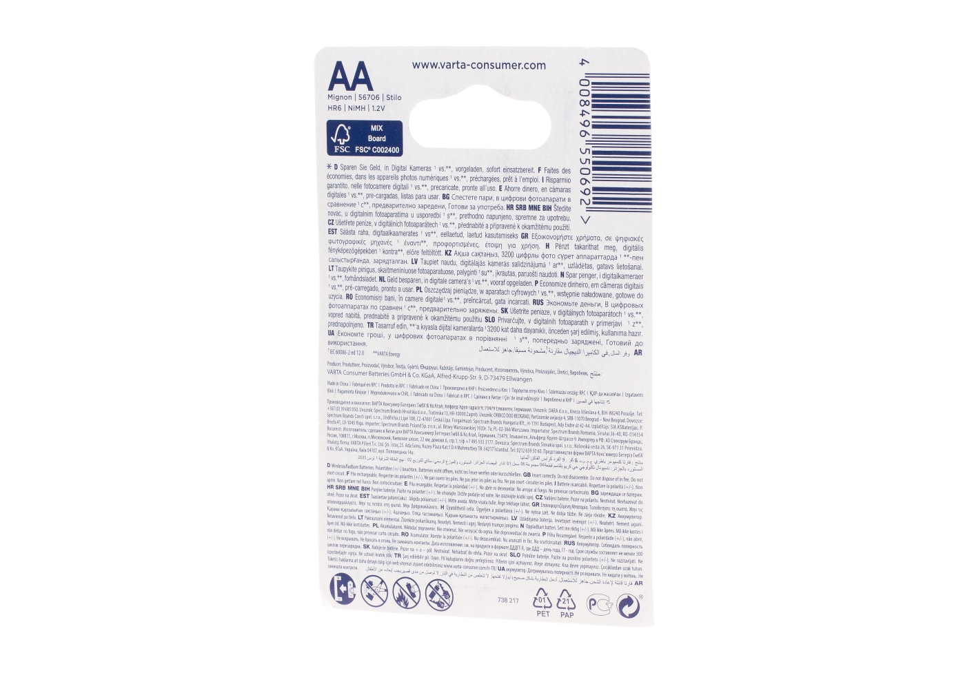 Varta AA Rechargable 2100mAh 4pcs