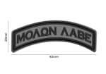 JTG Molon Labe Tab Rubber Patch