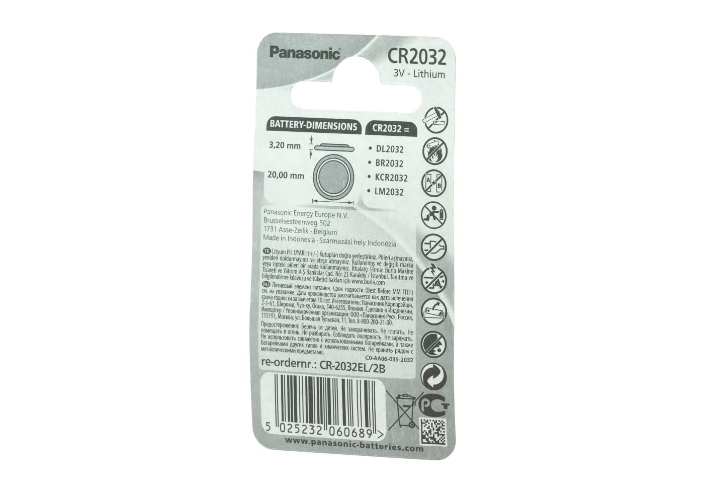 Panasonic CR2032 2pcs