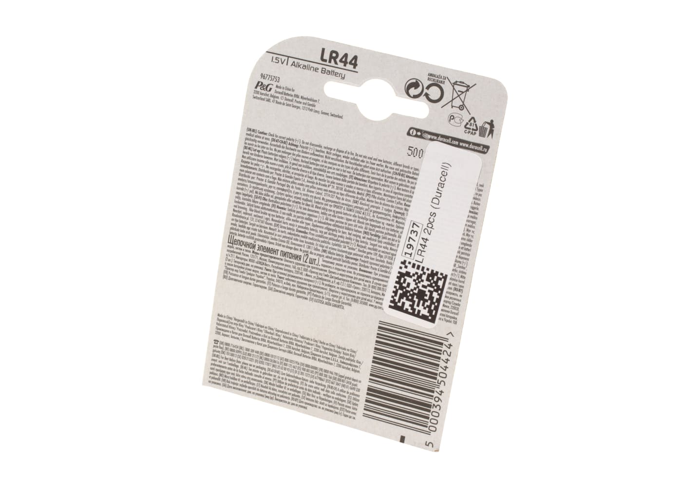Duracell LR44 2pcs