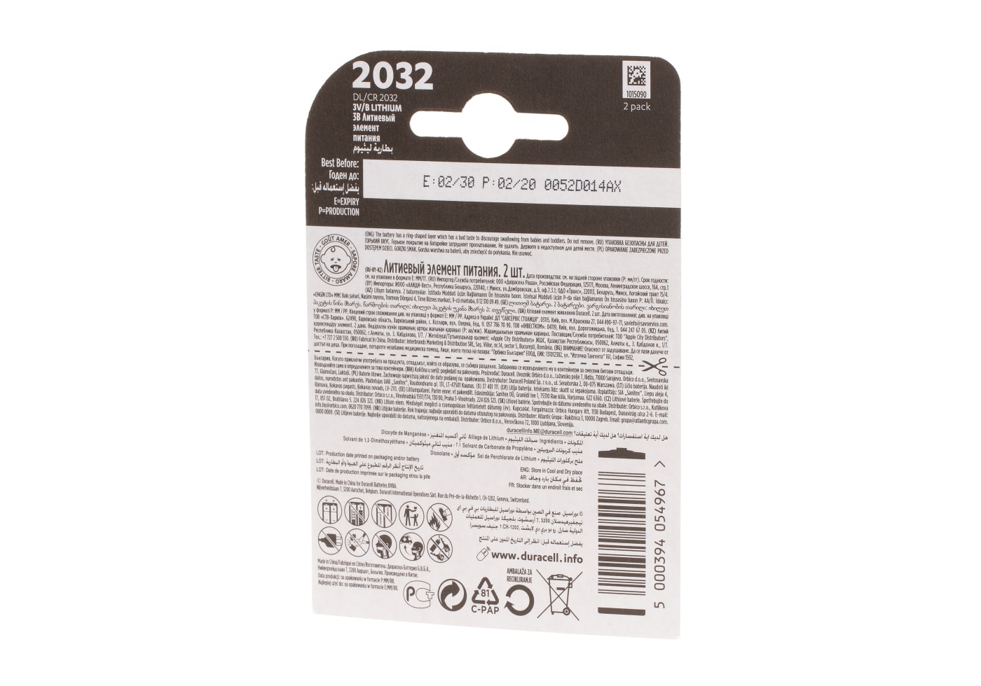 Duracell CR2032 2pcs