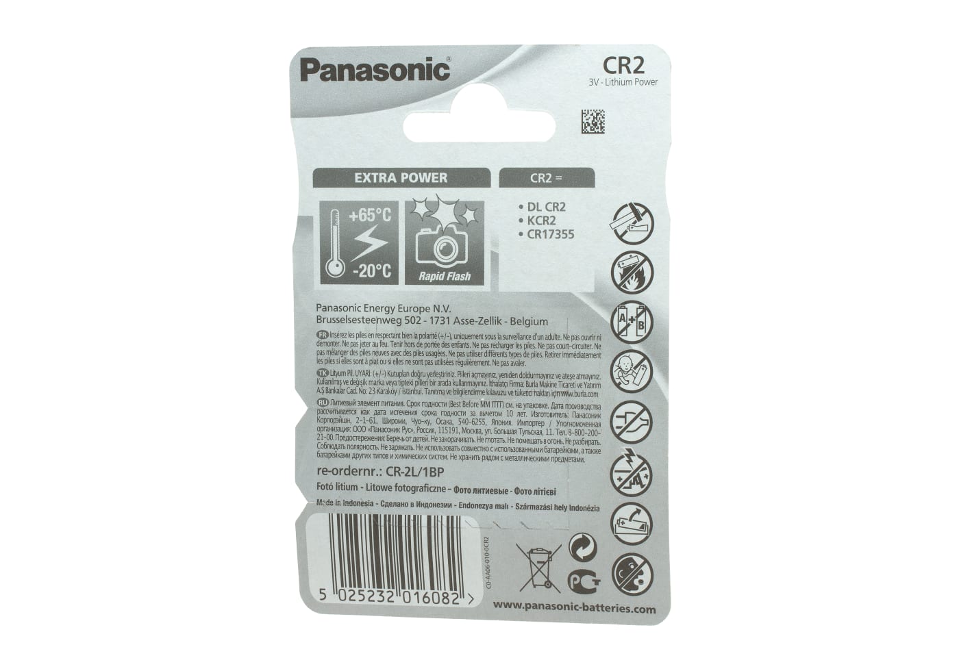 Panasonic CR2