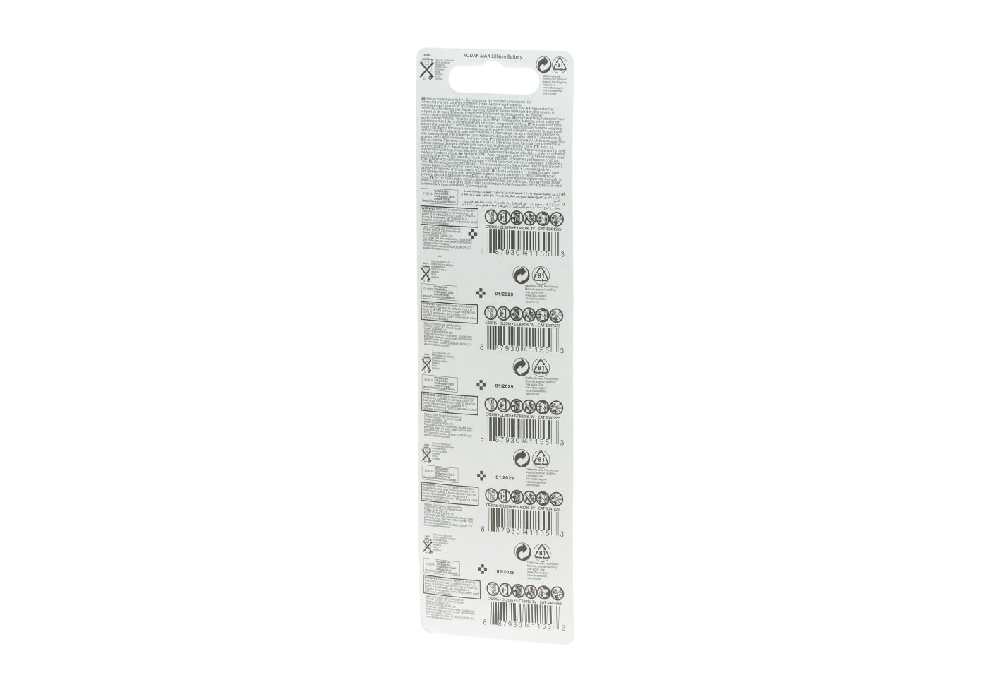 Kodak CR2016 5pcs