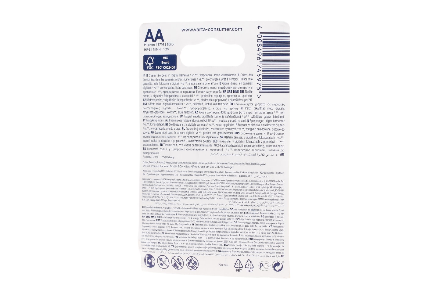 Varta AA Rechargable 2600mAh 4pcs