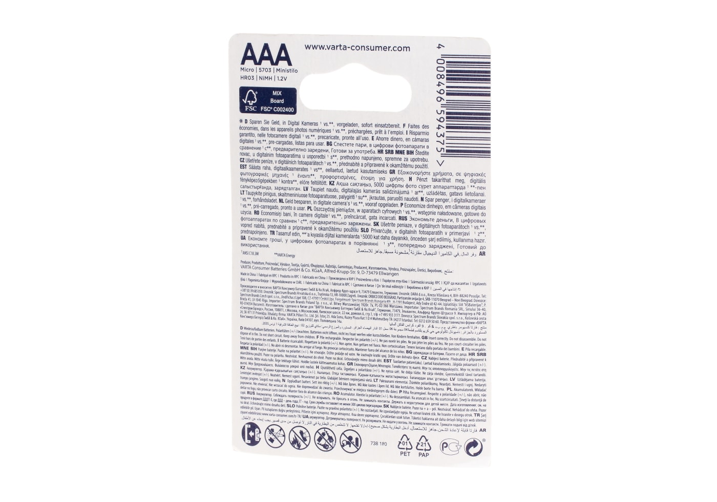 Varta AAA Rechargable 1000mAh 4pcs