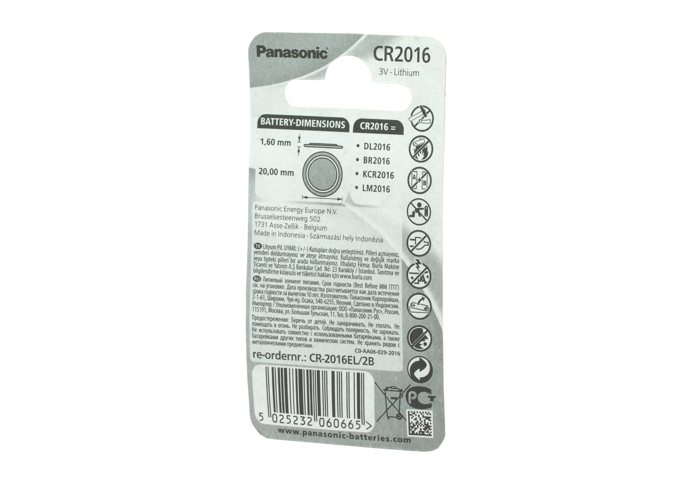 Panasonic CR2016 2pcs