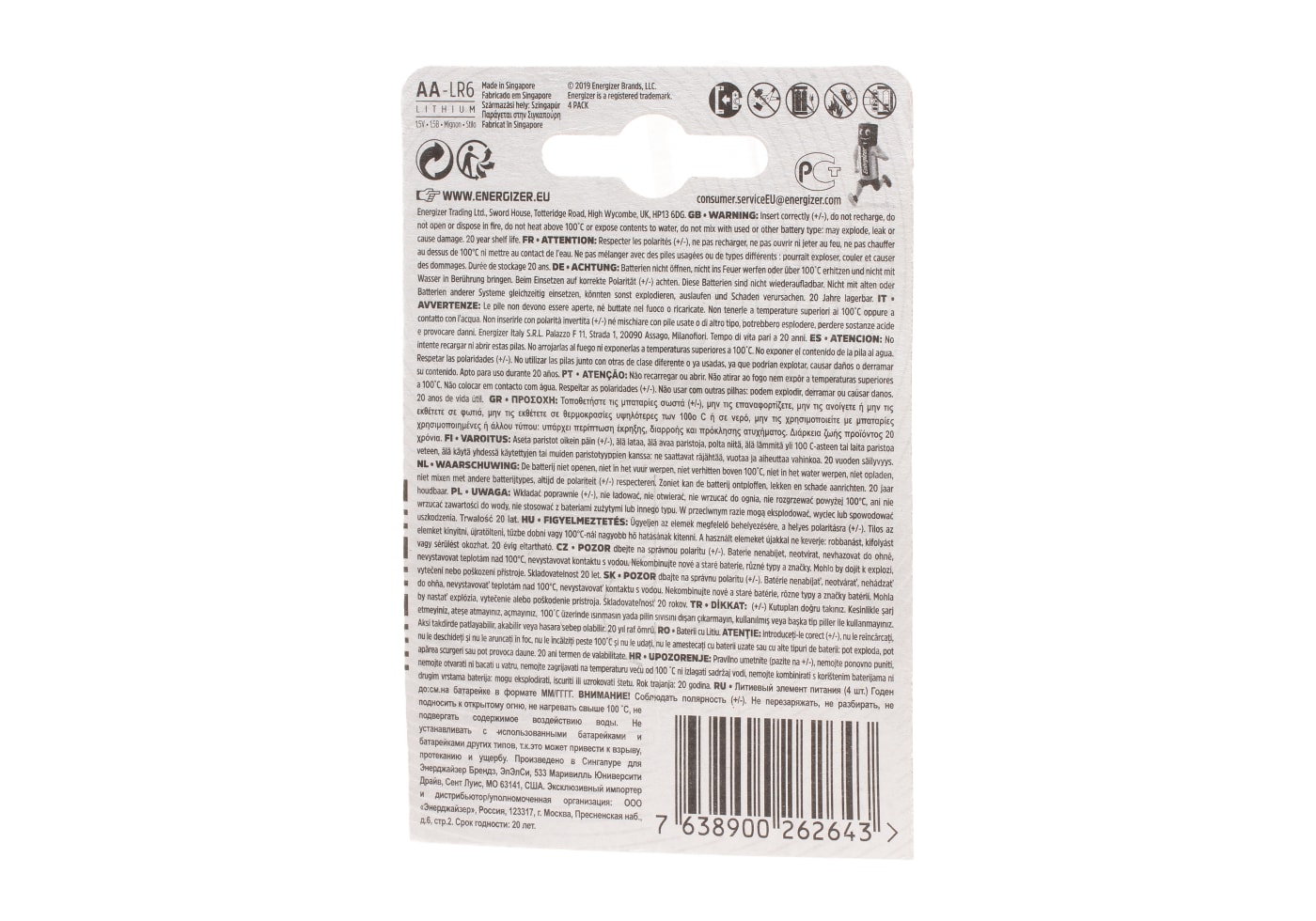 Energizer AA Ultimate Lithium 4pcs