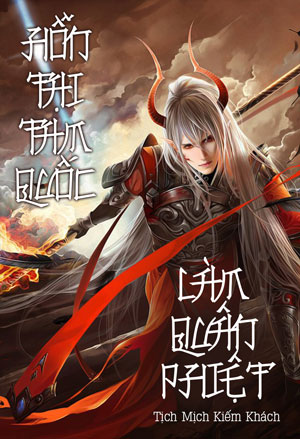 Hỗn Tại Tam Quốc Lam Quan Phiệt