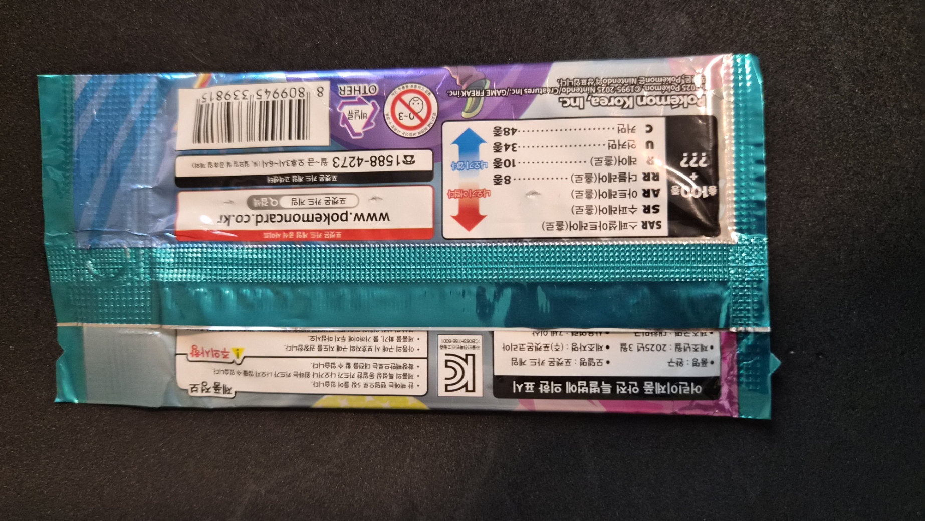 Pokémon Scarlet & Violet Battle Partners (K)