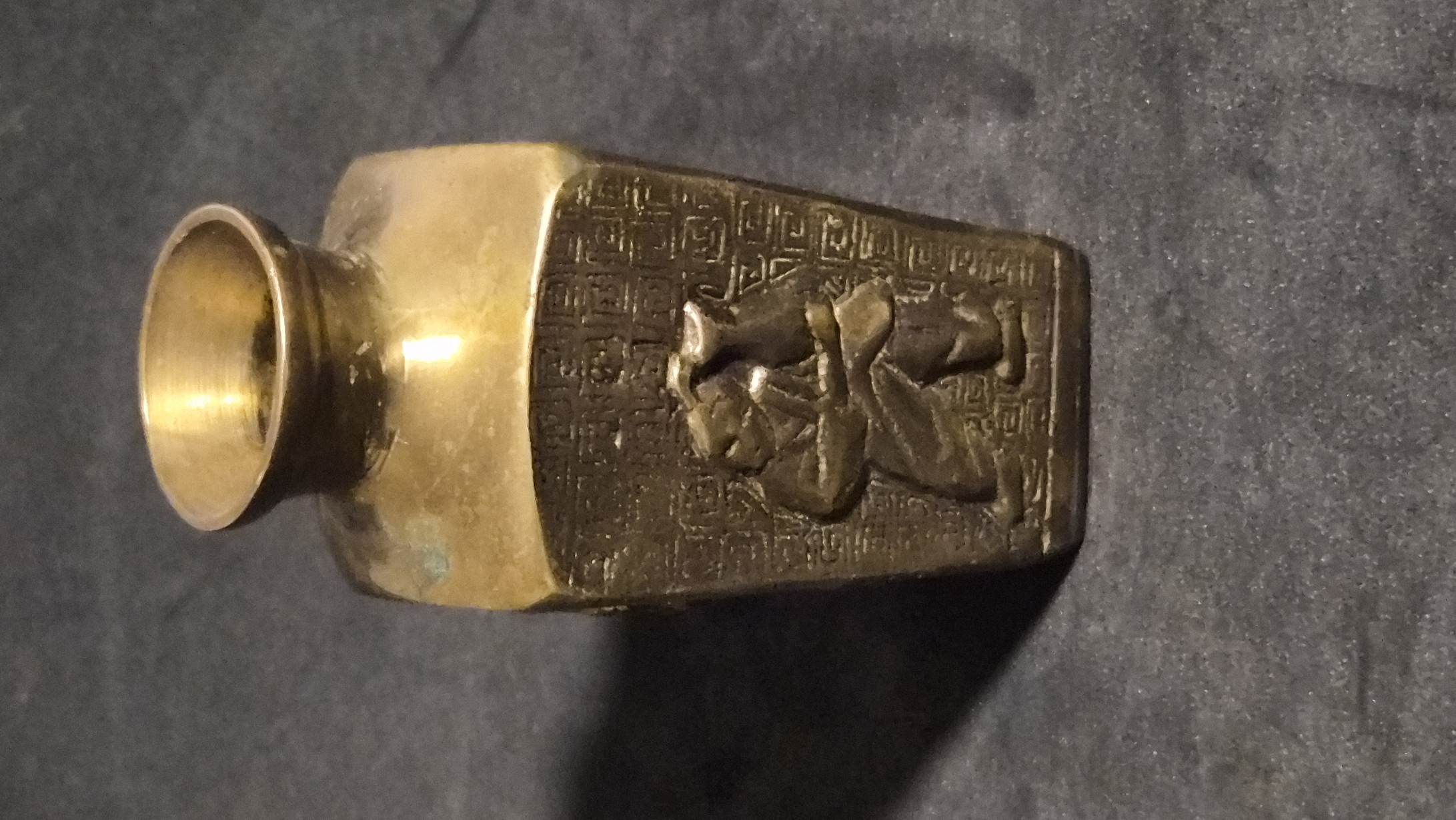 vintage Chinese brass tea caddy or snuff bottle
