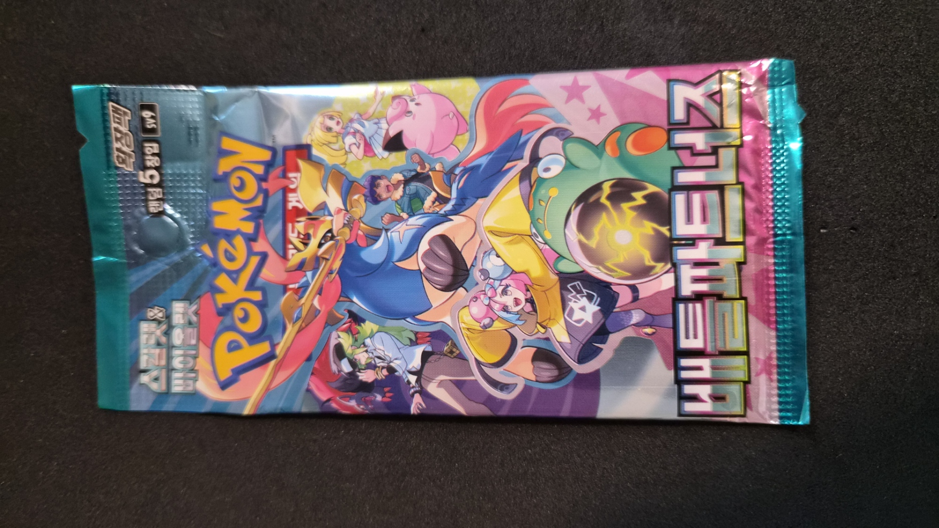 Pokémon Scarlet & Violet Battle Partners (K)