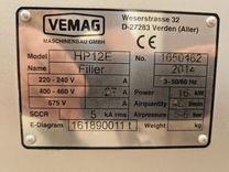 Maszyna Nadziewarki próżniowe Nadziewarka próżniowa VEMAG HP12E 20