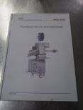 Maszyna Klipsownice spożywcze Klipsownica Polyclip FCA3442 4