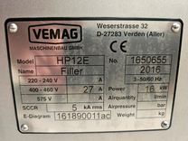 Maszyna Nadziewarki próżniowe Nadziewarka próżniowa Vemag HP 12E 26