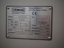 Maszyna Nadziewarki próżniowe Vemag HP20E maszyna do napełniania próżniowego  24