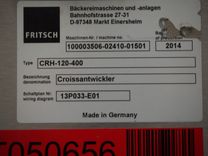 Maszyna Maszyny piekarnicze Wałkownica do ciasta Fritsch CRH-120-400  9