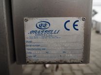 Maszyna Skórowaczki i odbłaniarki do mięsa Skórowaczka/maszyna do skórowania Grasselli NX450-Line  26