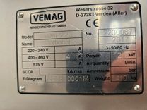 Maszyna Linie produkcyjne Linia produkcyjna VEMAG nadziewarka Vemag HP 12E , układarka wielorzędowa Vemag MTL 280 52