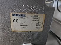 Maszyna Masownice próżniowe Masownica próżniowa do mięsa Günther GPA 200K 16