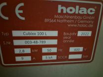 Maszyna Kostkownice masarskie i spożywcze Kostkownica/kostkarka HOLAC Cubixx 100 L  14