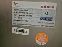 Maszyna Nastrzykiwarki  Nastrzykiwarka Ruhle IR56  13