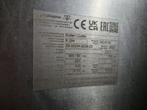 Maszyna Kutry masarskie Kuter próżniowy Seydelmann K 204  26