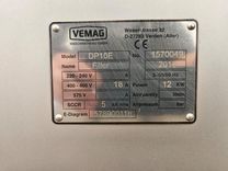 Maszyna Nadziewarki próżniowe Nadziewarka próżnowa Vemag DP 10E 24