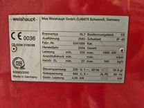 Maszyna Inne Kocioł parowy, ekonomizer, system oczyszczania wody Loos, palnik Max Wieshaupt  29