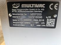 Machine Vacuum and centrifugal pumps Mutivac vacuum pump (21) 12