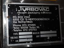Maszyna Pakowarki próżniowe Pakowarka próżniowa Turbovac SB 15H  12